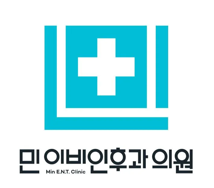 민이비인후과의원 대표 이미지