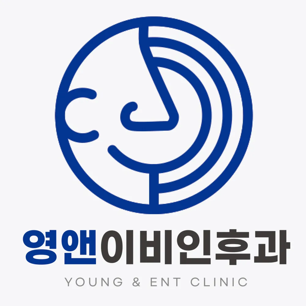 영앤이비인후과의원 대표 이미지