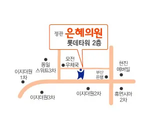 정관은혜의원 대표 이미지