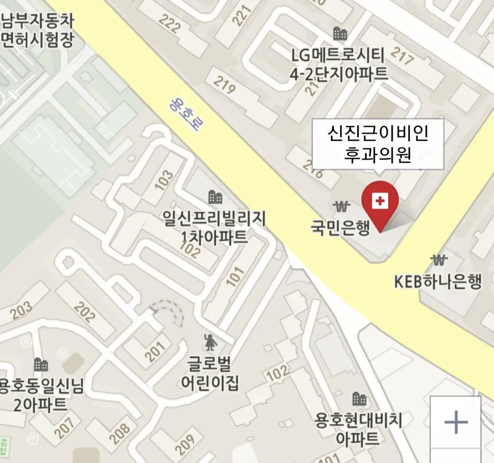 신진근이비인후과의원 대표 이미지