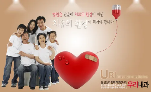 우리비전내과의원 대표 이미지