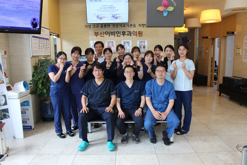부산이비인후과의원 대표 이미지