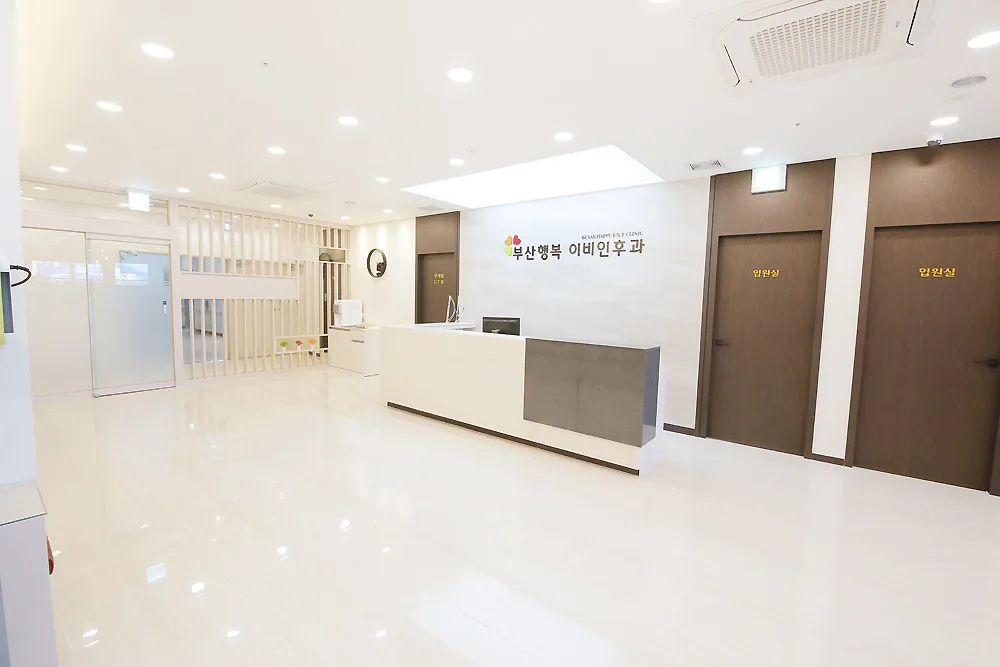 부산행복이비인후과의원 대표 이미지