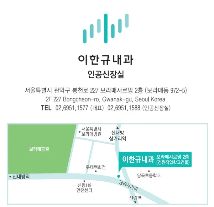 이한규내과의원 대표 이미지