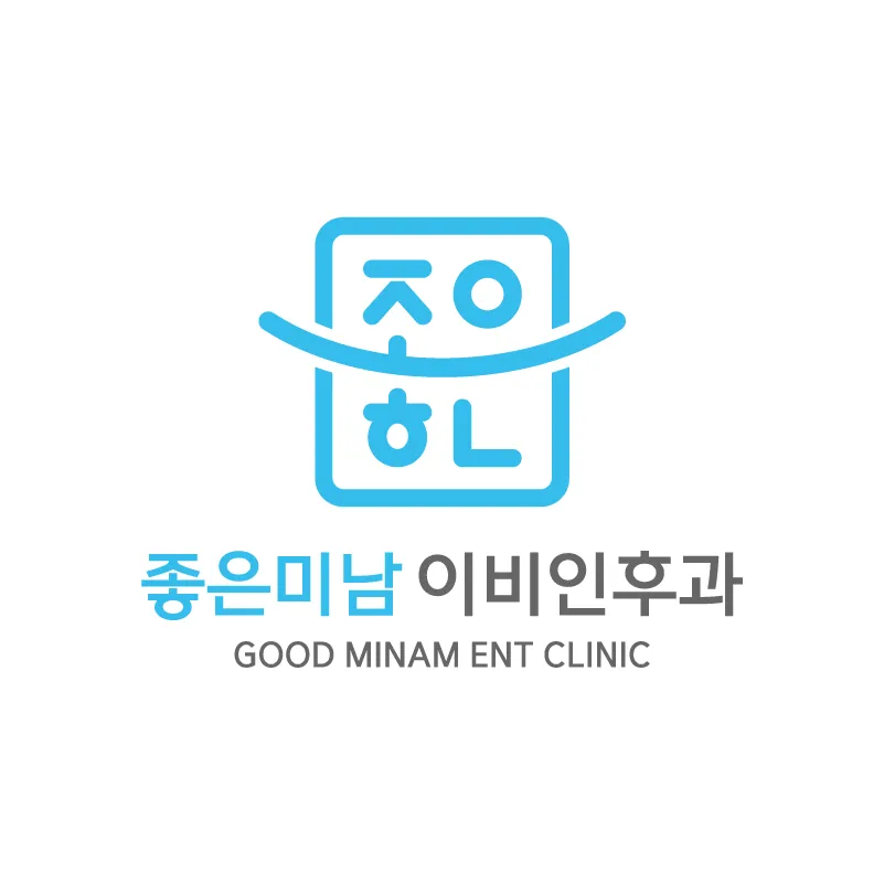 좋은미남이비인후과의원 대표 이미지