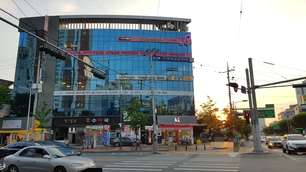 유앤장내과의원 대표 이미지