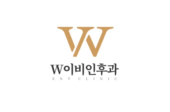 W이비인후과의원 대표 이미지
