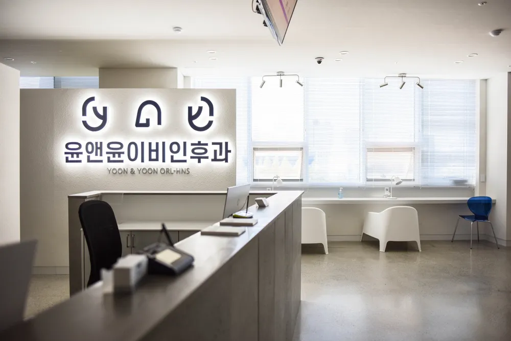 윤앤윤이비인후과의원 대표 이미지