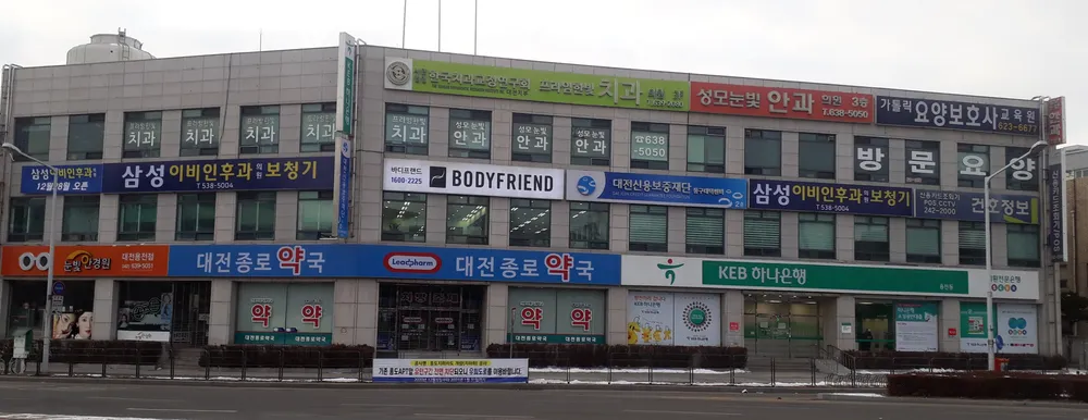 삼성이비인후과 대표 이미지