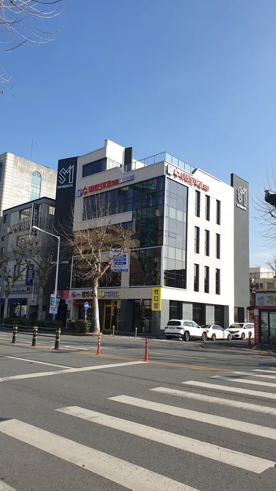 수이비인후과의원 대표 이미지