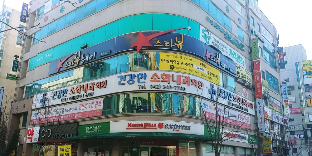 건강한소화내과의원 대표 이미지
