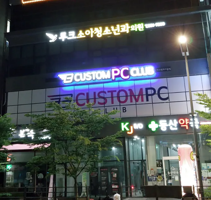 루크소아청소년과의원 대표 이미지