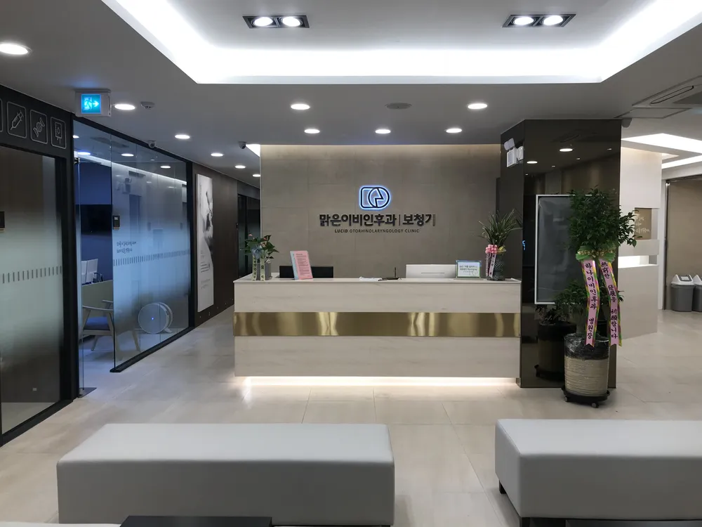 맑은이비인후과의원 대표 이미지