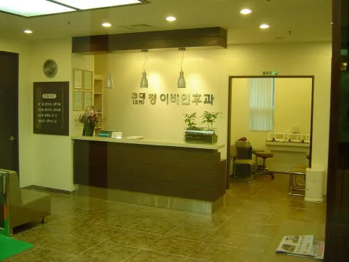 3대정이비인후과의원 대표 이미지
