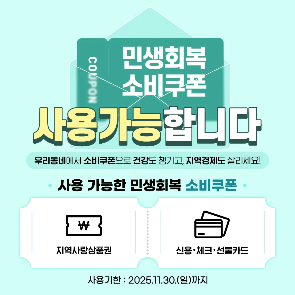 스타365연세이비인후과의원 대표 이미지