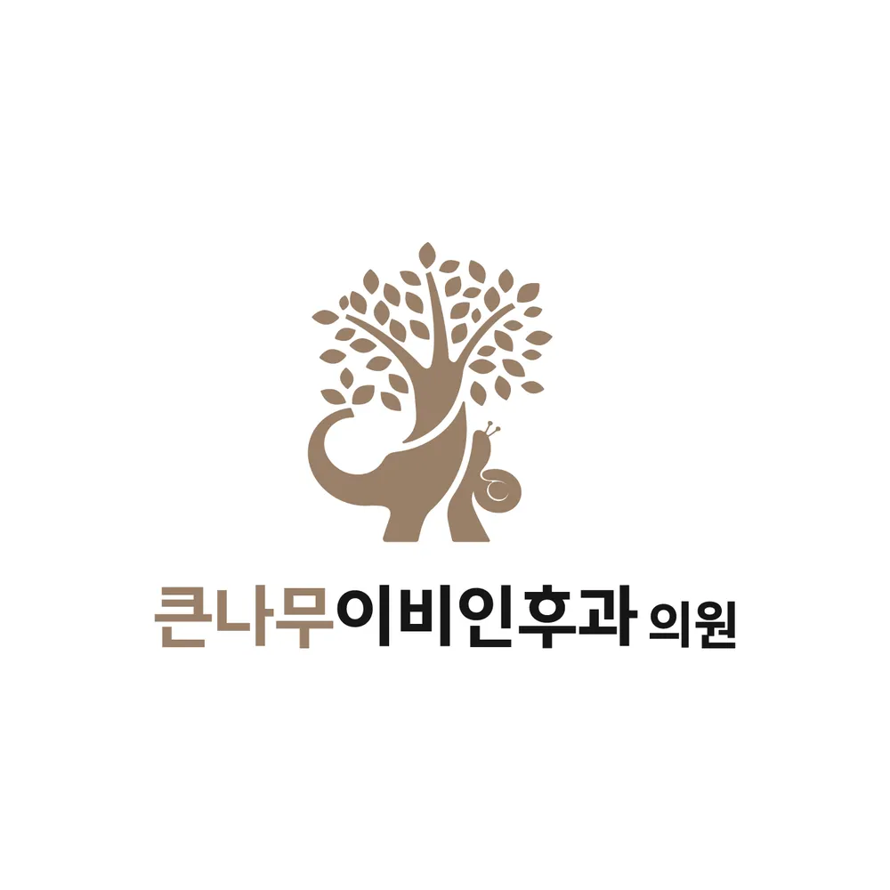 큰나무이비인후과의원 대표 이미지