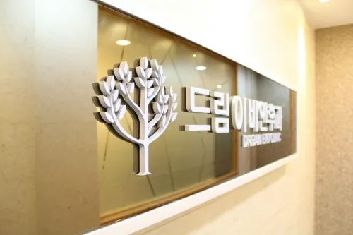 드림이비인후과의원 대표 이미지