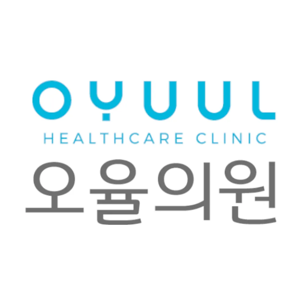오율의원 분당점 대표 이미지