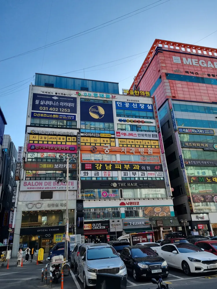 고잔명내과의원 대표 이미지