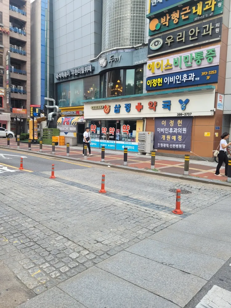이정헌이비인후과의원 대표 이미지