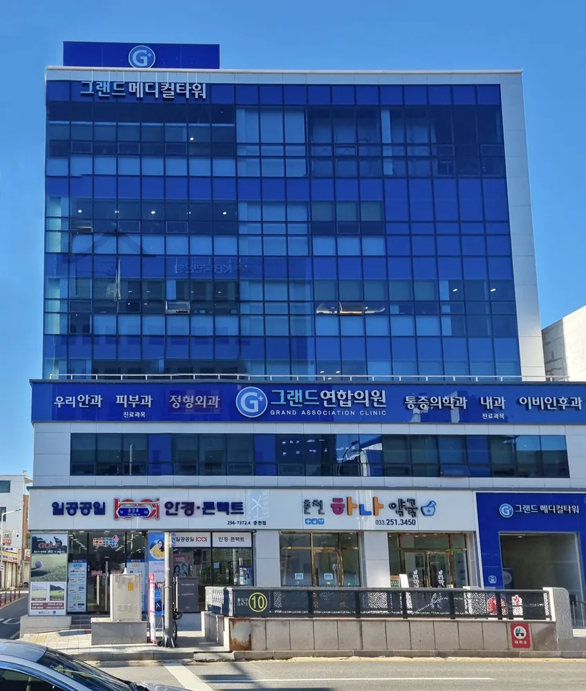 그랜드배내과의원 대표 이미지