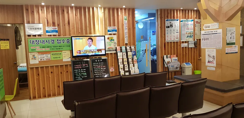 다나연세의원 대표 이미지