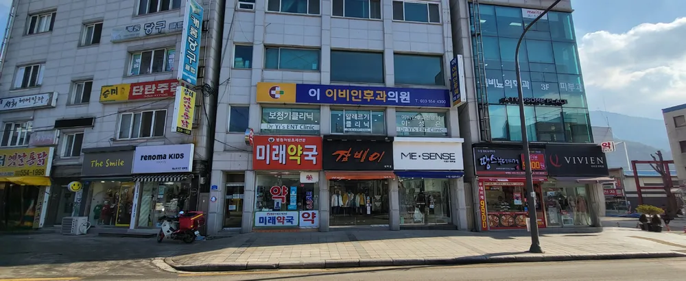 이이비인후과의원 대표 이미지