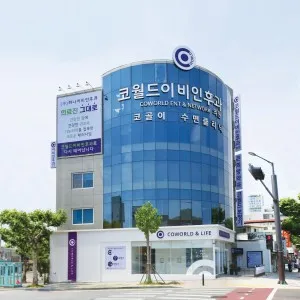 코월드이비인후과의원 대표 이미지