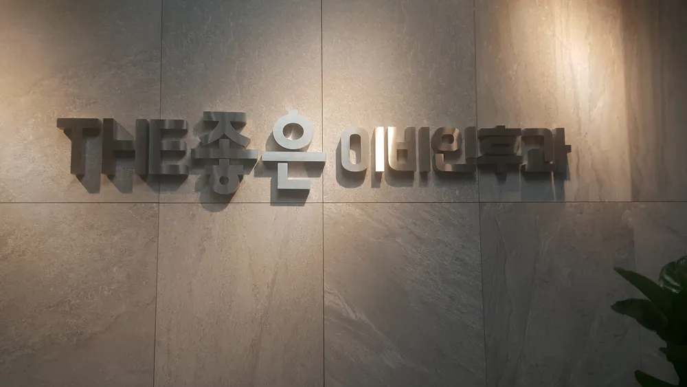 더좋은이비인후과의원 대표 이미지