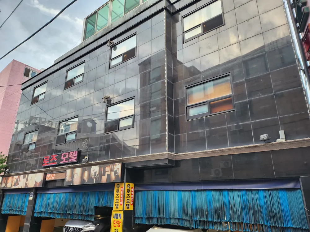 로즈모텔 대표 이미지