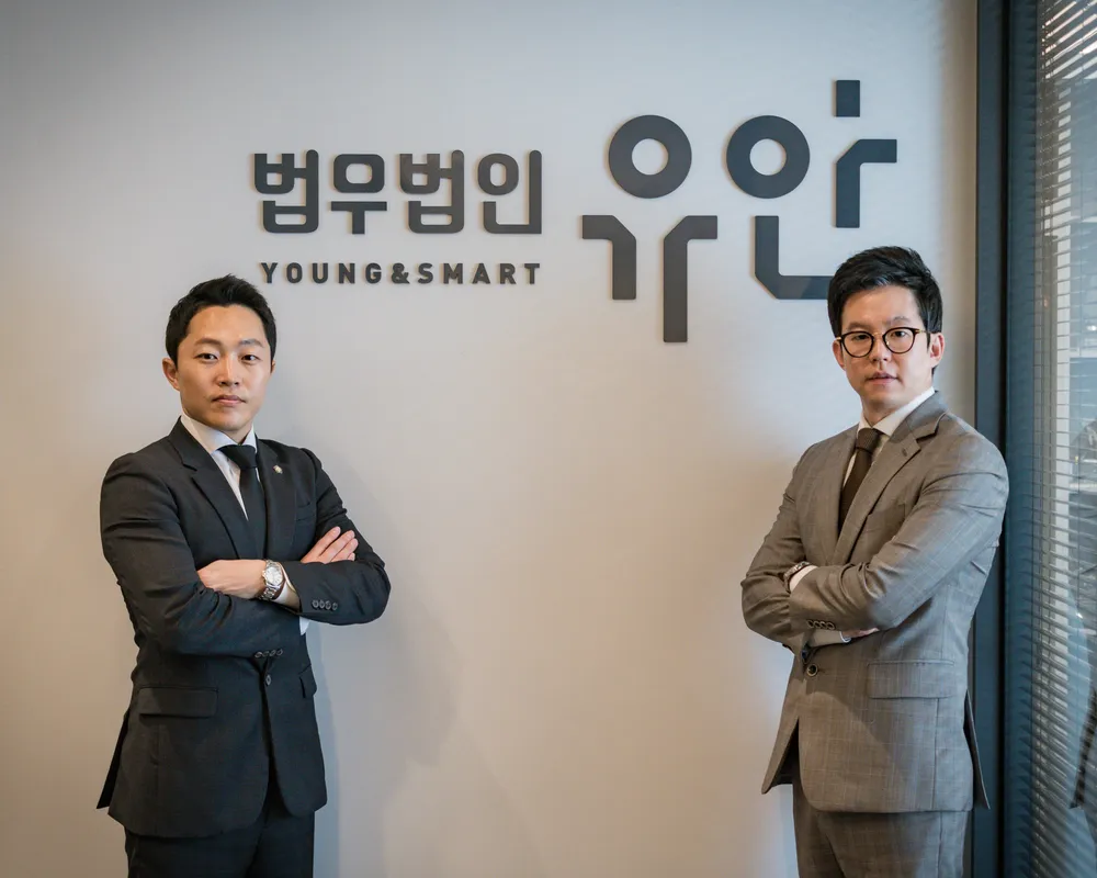 법무법인유안 대표 이미지