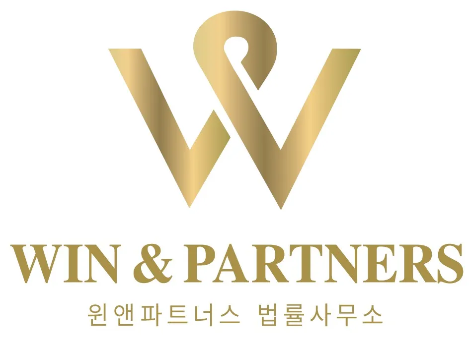 윈앤파트너스법률사무소 대표 이미지