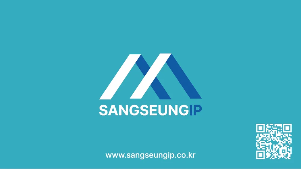 상승국제특허법률사무소 대표 이미지