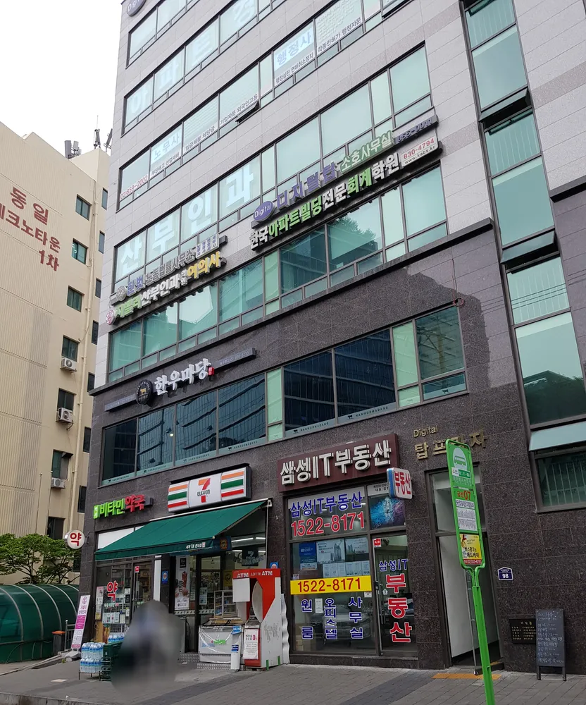 한벗노동법률사무소 대표 이미지