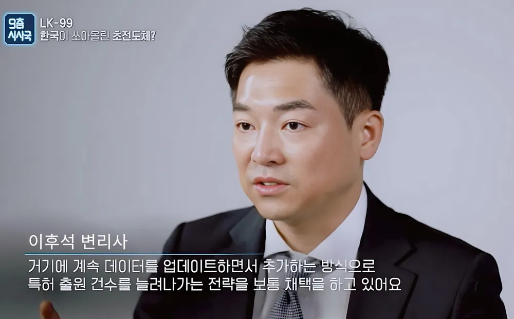 유니콘국제특허법률사무소 대표 이미지