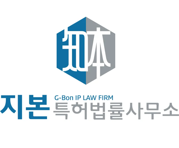 지본특허법률사무소 대표 이미지