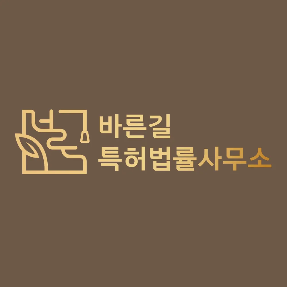 도울국제특허법률사무소 대표 이미지