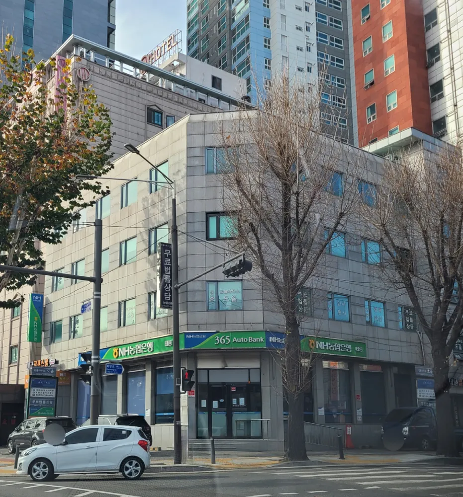법률사무소도율 대표 이미지