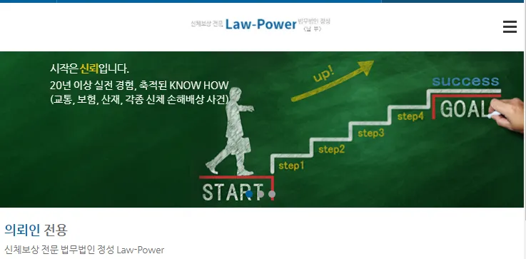 법무법인 정성 대표 이미지