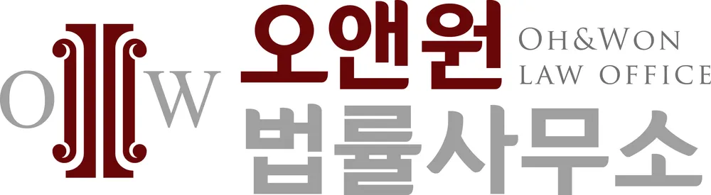 변호사오혜원법률사무소 대표 이미지
