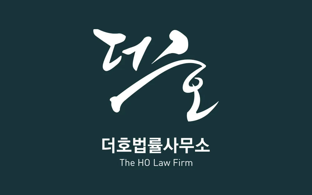 법률사무소열 대표 이미지
