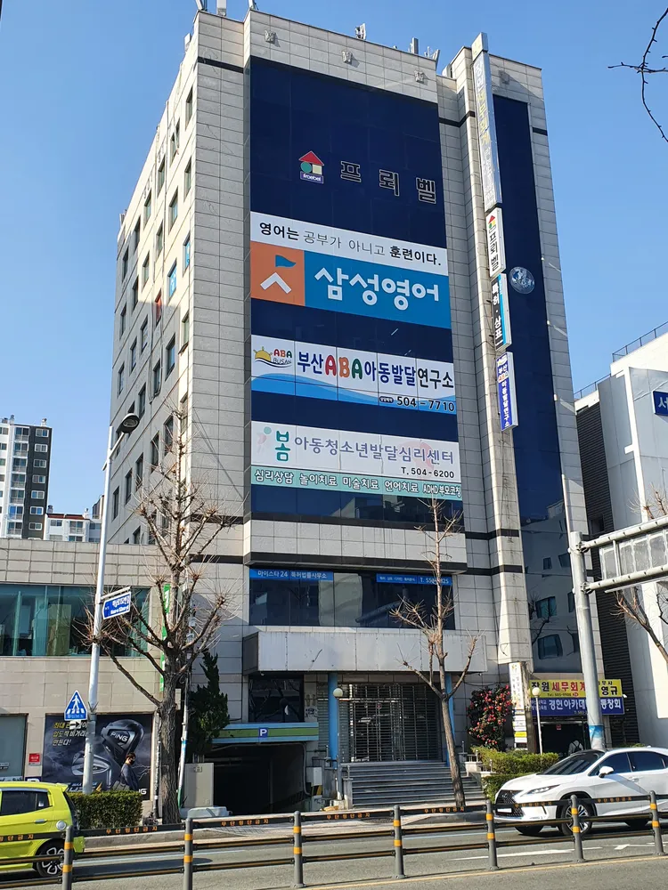 마이스타24특허법률사무소 대표 이미지
