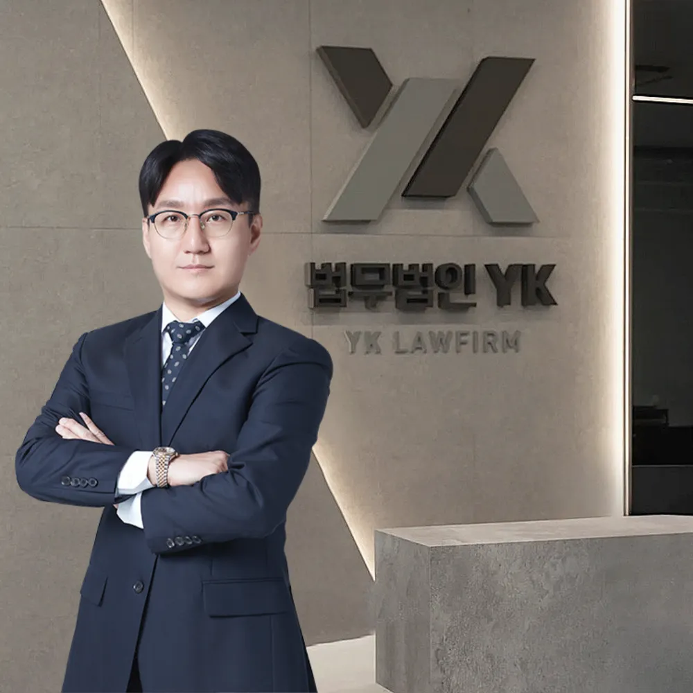 법무법인 YK 부산 분사무소 형사이혼전문변호사 대표 이미지