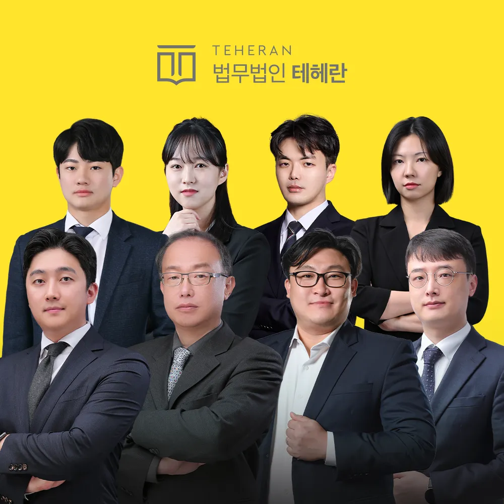 법무법인아진부산분사무소 대표 이미지