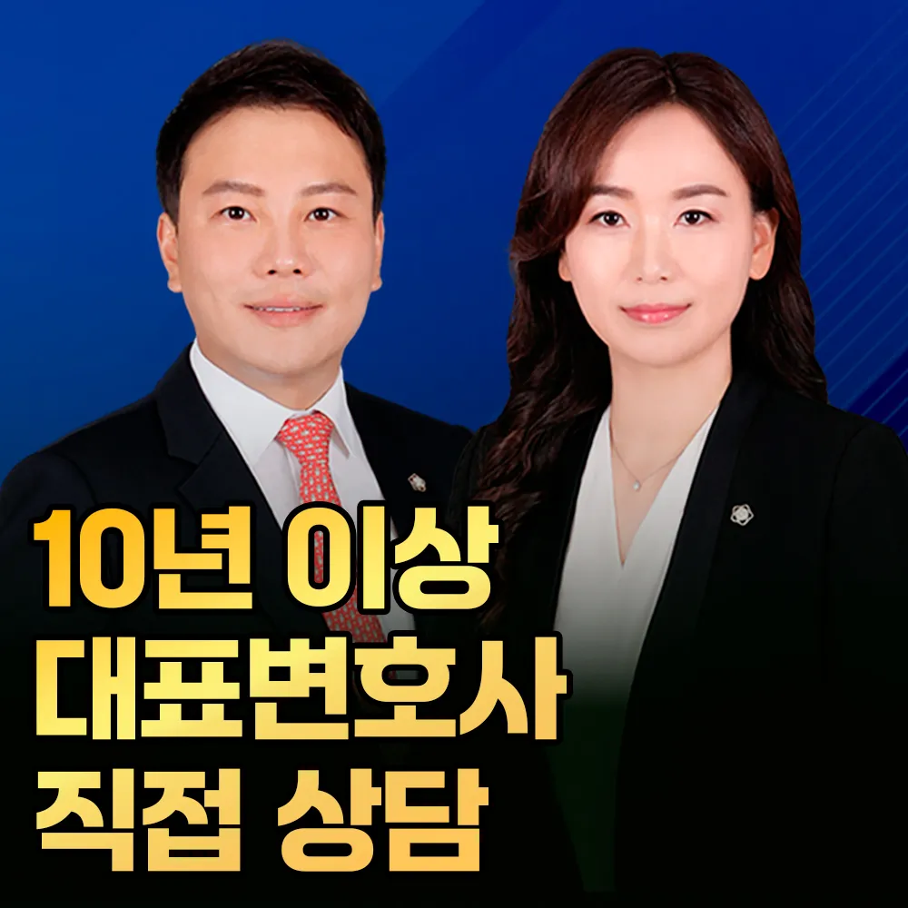 법무법인솔루션 대표 이미지