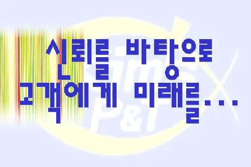 킴스국제특허법률사무소 대표 이미지