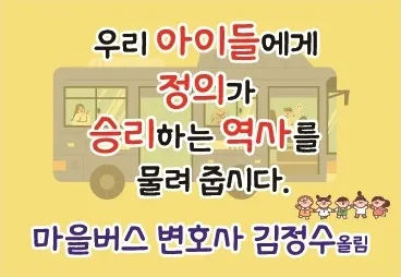 변호사김정수법률사무소 대표 이미지