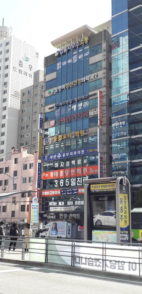 법률사무소 소통 대표 이미지
