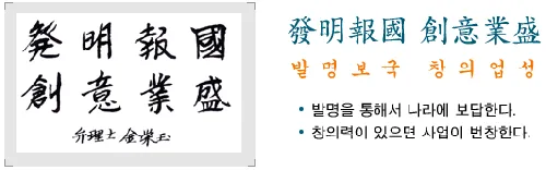 옥특허법률사무소 대표 이미지