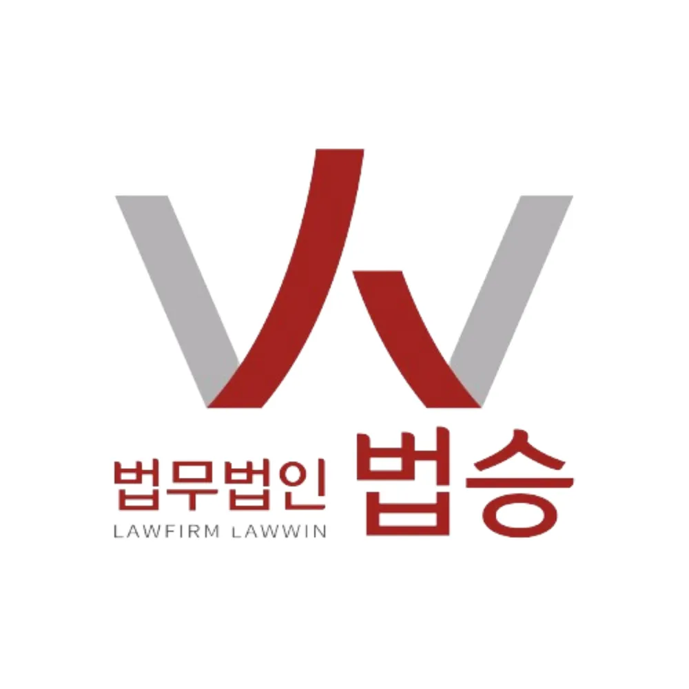 법무법인아이엠인천분사무소 대표 이미지